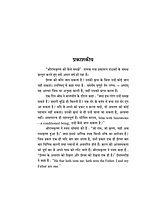 H292 Shri Ramakrishna Ko Kaise Samjhe (श्रीरामकृष्ण को कैसे समझें) H292 Shri Ramakrishna Ko Kaise Samjhe (श्रीरामकृष्ण को कैसे समझें)