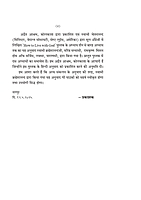 H292 Shri Ramakrishna Ko Kaise Samjhe (श्रीरामकृष्ण को कैसे समझें) H292 Shri Ramakrishna Ko Kaise Samjhe (श्रीरामकृष्ण को कैसे समझें)