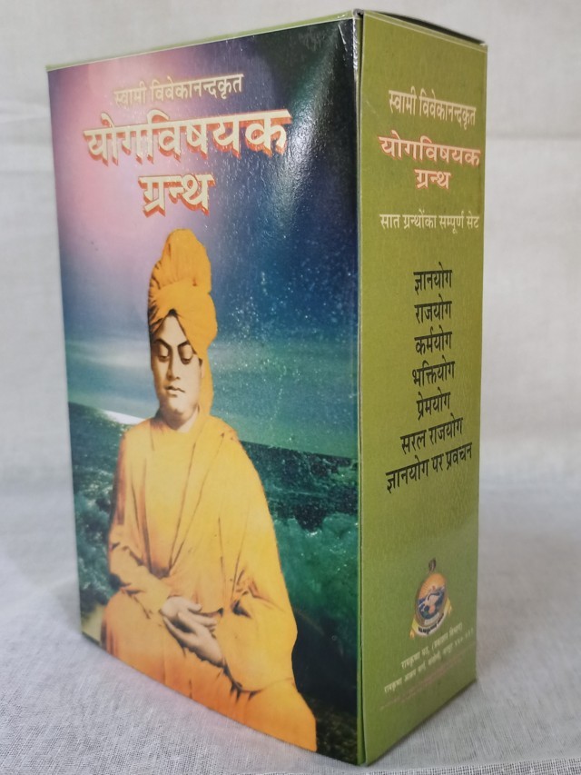 Yogavishayak 7 Granthoka Set ( Hindi )