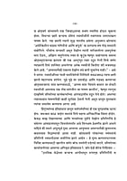 M007 Chicago Vyakhyane (शिकागो व्याख्याने)