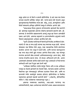M007 Chicago Vyakhyane (शिकागो व्याख्याने)