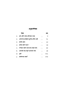 M009 Karma Yoga (कर्मयोग) M009 Karma Yoga (कर्मयोग)