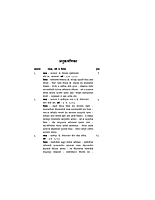 M019 Swami Vivekananda Sahavasat (स्वामी विवेकानंदांच्या सहवासात) M019 Swami Vivekananda Sahavasat (स्वामी विवेकानंदांच्या सहवासात)