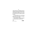 M022 Majhe Jivan Ani Karya (माझे जीवन आणि कार्य) M022 Majhe Jivan Ani Karya (माझे जीवन आणि कार्य)