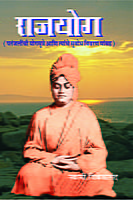 Yogavishayak 7 Granthancha Set (Marathi) Yogavishayak 7 Granthancha Set (Marathi)