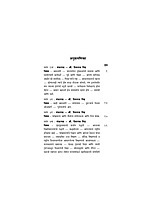 M026 Samvad Ani Sambhashane (स्वामी विवेकानंदांशी संवाद आणि संभाषणे) M026 Samvad Ani Sambhashane (स्वामी विवेकानंदांशी संवाद आणि संभाषणे)