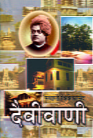 M037 Daivi Vani (दैवीवाणी : उच्च आध्यात्मिक उपदेश) M037 Daivi Vani (दैवीवाणी : उच्च आध्यात्मिक उपदेश)