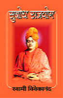 Yogavishayak 7 Granthancha Set (Marathi) Yogavishayak 7 Granthancha Set (Marathi)