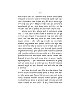 M105 Bharatatil Shakti Puja (भारतातील शक्तिपूजा) M105 Bharatatil Shakti Puja (भारतातील शक्तिपूजा)