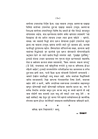 M105 Bharatatil Shakti Puja (भारतातील शक्तिपूजा) M105 Bharatatil Shakti Puja (भारतातील शक्तिपूजा)