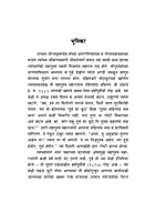 M107 Anand Dhamakade (आनंदधामाकडे - स्वामी शिवानंदांची संभाषणे) M107 Anand Dhamakade (आनंदधामाकडे - स्वामी शिवानंदांची संभाषणे)