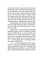 M107 Anand Dhamakade (आनंदधामाकडे - स्वामी शिवानंदांची संभाषणे) M107 Anand Dhamakade (आनंदधामाकडे - स्वामी शिवानंदांची संभाषणे)