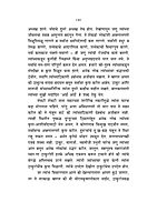 M107 Anand Dhamakade (आनंदधामाकडे - स्वामी शिवानंदांची संभाषणे) M107 Anand Dhamakade (आनंदधामाकडे - स्वामी शिवानंदांची संभाषणे)