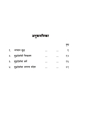 M120 Bhagavan Buddha Ani Tyanchi Shikvan (भगवान बुद्ध आणि त्यांची शिकवण) M120 Bhagavan Buddha Ani Tyanchi Shikvan (भगवान बुद्ध आणि त्यांची शिकवण)