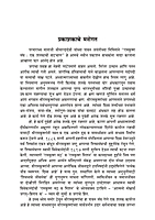M127 Ramakrishna Sangh: Eka Shatakachi Vatachal (रामकृष्ण संघ : एक शतकाची वाटचाल) M127 Ramakrishna Sangh: Eka Shatakachi Vatachal (रामकृष्ण संघ : एक शतकाची वाटचाल)