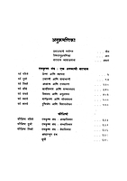M127 Ramakrishna Sangh: Eka Shatakachi Vatachal (रामकृष्ण संघ : एक शतकाची वाटचाल) M127 Ramakrishna Sangh: Eka Shatakachi Vatachal (रामकृष्ण संघ : एक शतकाची वाटचाल)