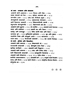 M127 Ramakrishna Sangh: Eka Shatakachi Vatachal (रामकृष्ण संघ : एक शतकाची वाटचाल) M127 Ramakrishna Sangh: Eka Shatakachi Vatachal (रामकृष्ण संघ : एक शतकाची वाटचाल)