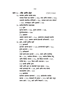 M130 Amrit Vani (अमृतवाणी : रामकृष्ण-उपदेश-संग्रह) M130 Amrit Vani (अमृतवाणी : रामकृष्ण-उपदेश-संग्रह)
