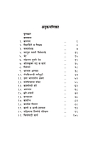 M136 Bhagini Nivedita (भगिनी निवेदिता) M136 Bhagini Nivedita (भगिनी निवेदिता)