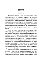 M155A Vishwamanav Swami Vivekananda ( विश्वमानव स्वामी विवेकानंद ) - Set of 3 Books M155A Vishwamanav Swami Vivekananda ( विश्वमानव स्वामी विवेकानंद ) - Set of 3 Books