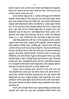 M155A Vishwamanav Swami Vivekananda ( विश्वमानव स्वामी विवेकानंद ) - Set of 3 Books M155A Vishwamanav Swami Vivekananda ( विश्वमानव स्वामी विवेकानंद ) - Set of 3 Books
