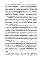 M155A Vishwamanav Swami Vivekananda ( विश्वमानव स्वामी विवेकानंद ) - Set of 3 Books M155A Vishwamanav Swami Vivekananda ( विश्वमानव स्वामी विवेकानंद ) - Set of 3 Books