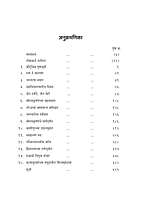 M155A Vishwamanav Swami Vivekananda ( विश्वमानव स्वामी विवेकानंद ) - Set of 3 Books M155A Vishwamanav Swami Vivekananda ( विश्वमानव स्वामी विवेकानंद ) - Set of 3 Books