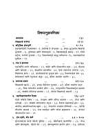 M155A Vishwamanav Swami Vivekananda ( विश्वमानव स्वामी विवेकानंद ) - Set of 3 Books M155A Vishwamanav Swami Vivekananda ( विश्वमानव स्वामी विवेकानंद ) - Set of 3 Books