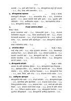 M155A Vishwamanav Swami Vivekananda ( विश्वमानव स्वामी विवेकानंद ) - Set of 3 Books M155A Vishwamanav Swami Vivekananda ( विश्वमानव स्वामी विवेकानंद ) - Set of 3 Books