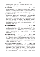 M155A Vishwamanav Swami Vivekananda ( विश्वमानव स्वामी विवेकानंद ) - Set of 3 Books M155A Vishwamanav Swami Vivekananda ( विश्वमानव स्वामी विवेकानंद ) - Set of 3 Books