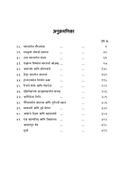 M155A Vishwamanav Swami Vivekananda ( विश्वमानव स्वामी विवेकानंद ) - Set of 3 Books M155A Vishwamanav Swami Vivekananda ( विश्वमानव स्वामी विवेकानंद ) - Set of 3 Books