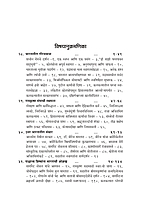 M155A Vishwamanav Swami Vivekananda ( विश्वमानव स्वामी विवेकानंद ) - Set of 3 Books M155A Vishwamanav Swami Vivekananda ( विश्वमानव स्वामी विवेकानंद ) - Set of 3 Books