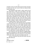 M158 Vivekvani : Vivekanandanchi Shikavan (विवेकवाणी) M158 Vivekvani : Vivekanandanchi Shikavan (विवेकवाणी)