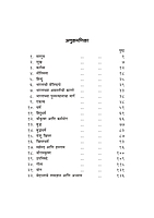 M158 Vivekvani : Vivekanandanchi Shikavan (विवेकवाणी) M158 Vivekvani : Vivekanandanchi Shikavan (विवेकवाणी)