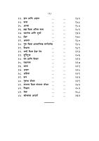 M158 Vivekvani : Vivekanandanchi Shikavan (विवेकवाणी) M158 Vivekvani : Vivekanandanchi Shikavan (विवेकवाणी)
