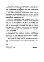 M159 Amhi Pahilele Swami Vivekananda (आम्ही पाहिलेले स्वामी विवेकानंद) M159 Amhi Pahilele Swami Vivekananda (आम्ही पाहिलेले स्वामी विवेकानंद)
