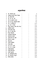 M159 Amhi Pahilele Swami Vivekananda (आम्ही पाहिलेले स्वामी विवेकानंद) M159 Amhi Pahilele Swami Vivekananda (आम्ही पाहिलेले स्वामी विवेकानंद)