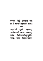 M159 Amhi Pahilele Swami Vivekananda (आम्ही पाहिलेले स्वामी विवेकानंद) M159 Amhi Pahilele Swami Vivekananda (आम्ही पाहिलेले स्वामी विवेकानंद)
