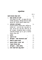 M162 Swami Premananda Yanchya Sahavasat (स्वामी प्रेमानंदांच्या सहवासात) M162 Swami Premananda Yanchya Sahavasat (स्वामी प्रेमानंदांच्या सहवासात)