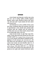M172 Dhyan Ani Tyachya Paddhati (ध्यान आणि त्याच्या पद्धती) M172 Dhyan Ani Tyachya Paddhati (ध्यान आणि त्याच्या पद्धती)