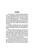M172 Dhyan Ani Tyachya Paddhati (ध्यान आणि त्याच्या पद्धती) M172 Dhyan Ani Tyachya Paddhati (ध्यान आणि त्याच्या पद्धती)