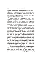 M172 Dhyan Ani Tyachya Paddhati (ध्यान आणि त्याच्या पद्धती) M172 Dhyan Ani Tyachya Paddhati (ध्यान आणि त्याच्या पद्धती)