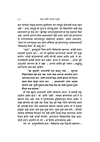 M172 Dhyan Ani Tyachya Paddhati (ध्यान आणि त्याच्या पद्धती) M172 Dhyan Ani Tyachya Paddhati (ध्यान आणि त्याच्या पद्धती)
