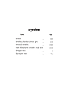 M172 Dhyan Ani Tyachya Paddhati (ध्यान आणि त्याच्या पद्धती) M172 Dhyan Ani Tyachya Paddhati (ध्यान आणि त्याच्या पद्धती)