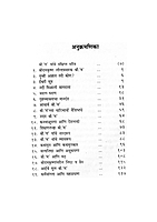M173 Vachanamritakar Shri 'M' (वचनामृतकार श्री 'म') M173 Vachanamritakar Shri 'M' (वचनामृतकार श्री 'म')