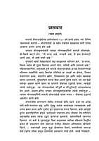 M176 Karunamayee Mataji (करुणामयी माताजी श्रीसारदादेवी) M176 Karunamayee Mataji (करुणामयी माताजी श्रीसारदादेवी)