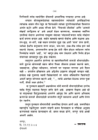 M176 Karunamayee Mataji (करुणामयी माताजी श्रीसारदादेवी) M176 Karunamayee Mataji (करुणामयी माताजी श्रीसारदादेवी)