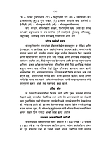 M176 Karunamayee Mataji (करुणामयी माताजी श्रीसारदादेवी) M176 Karunamayee Mataji (करुणामयी माताजी श्रीसारदादेवी)