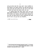 M176 Karunamayee Mataji (करुणामयी माताजी श्रीसारदादेवी) M176 Karunamayee Mataji (करुणामयी माताजी श्रीसारदादेवी)