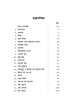 M176 Karunamayee Mataji (करुणामयी माताजी श्रीसारदादेवी) M176 Karunamayee Mataji (करुणामयी माताजी श्रीसारदादेवी)
